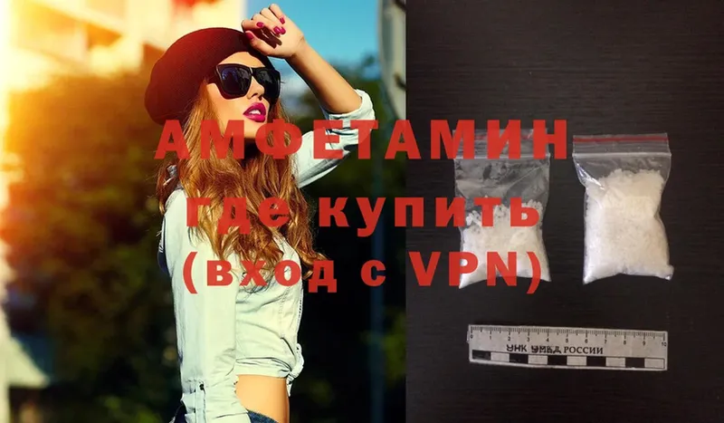 АМФ VHQ  Вуктыл 