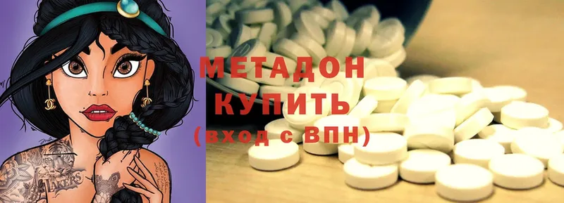 МЕТАДОН methadone  KRAKEN ONION  Вуктыл  наркота 